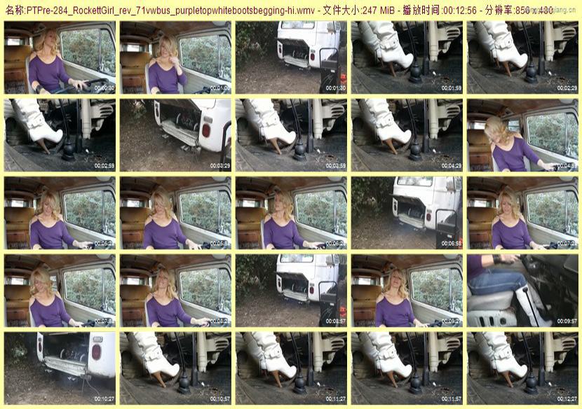ptpre-284_RockettGirl_rev_71vwbus_purpletopwhitebootsbegging